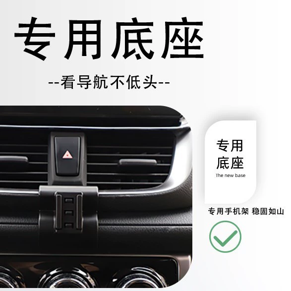 Toyota, мобильный телефон, беспроводная модифицированная трубка зарядки, клипсы включены