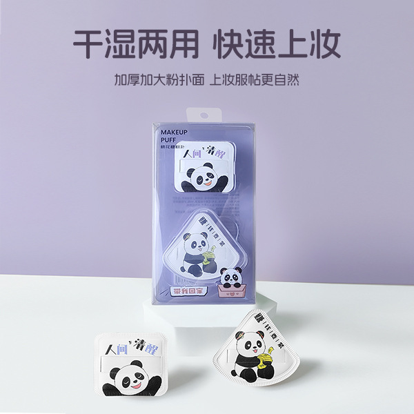 パンダシリーズ メイクパフ Q弾性ビューティーエッグ ノンパウダーエアクッション ビューティーメイクアップ ウェット＆ドライマシュマロパフ|undefined