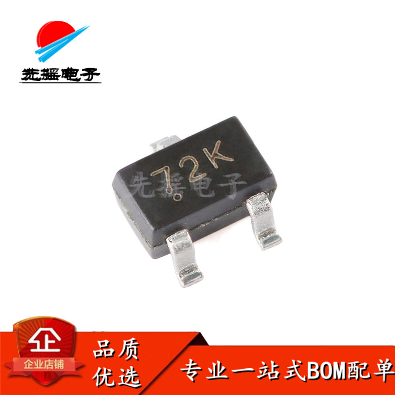 2N7002KW 72K SOT-323 N沟道 60V 340mA MOSFET场效应管（10只）