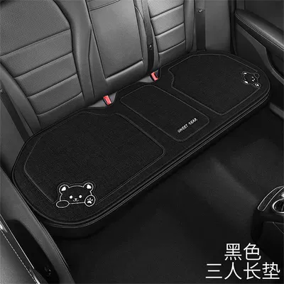 Seat cushion, seat cover cover, rear seat cushion, suitable - black-three-seater-rear-bench-seat-sweet-bear