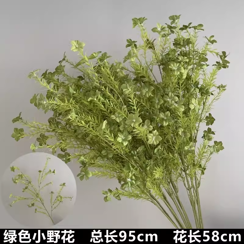 녹색 야생화