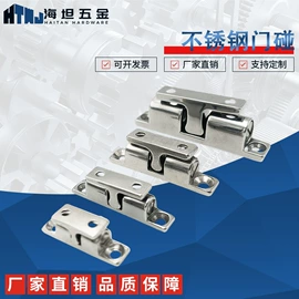 合页、铰链;拉手;机械门锁