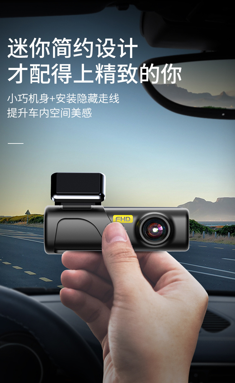 Cross-Border E-Commerce Hot-Selling Product: Mobile Phone-Connected Wifi Dash Cam with 24-Hour Parking Monitoring and 1080P Resolution
