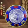 青龙生财厨房八卦水龙头