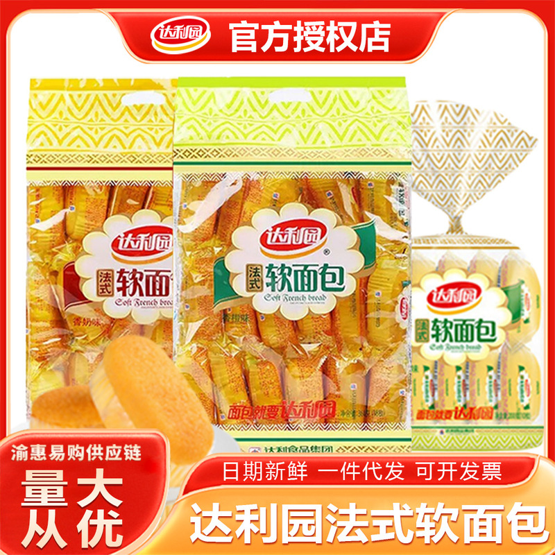 达利园法式软面包200g/360g奶香橙代餐美味手撕面包早餐糕点零食|undefined