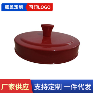 2025 New Diameter 12.5cm Metal Lid with Handle Lid Tinplate Various Specifications and Colors Wholesale