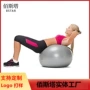 助产拉伸瑜珈训练瑜伽球