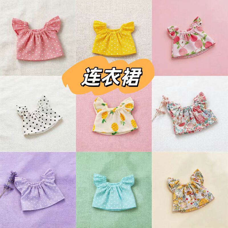 New Polka Dot Floral Dress Doll Accessories 10Cm-15Cm Plush Dog Shirley Rose Doll Cotton Doll