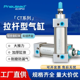 电磁阀;气源处理器;气缸