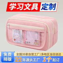 笔袋定制logo印图案高颜值大容量小学生铅笔袋卡通儿童收纳文盒