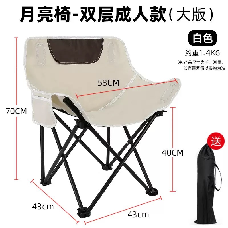 White double layer (one-size-fits-all seat surface) comes with storage bag