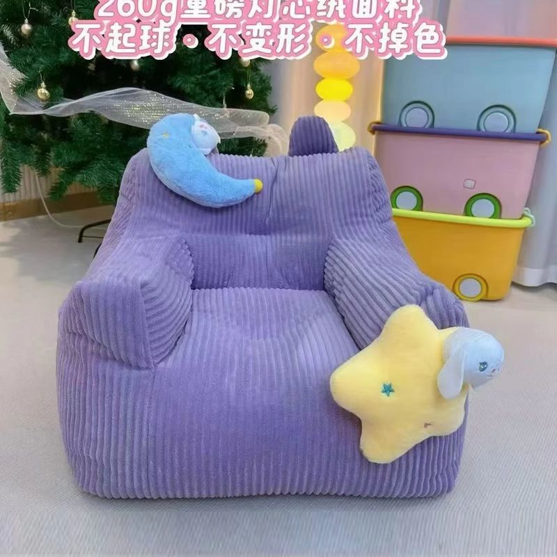 儿童沙发懒人沙发宝宝阅读网红卡通女孩可爱沙发家用婴儿小沙发椅|undefined