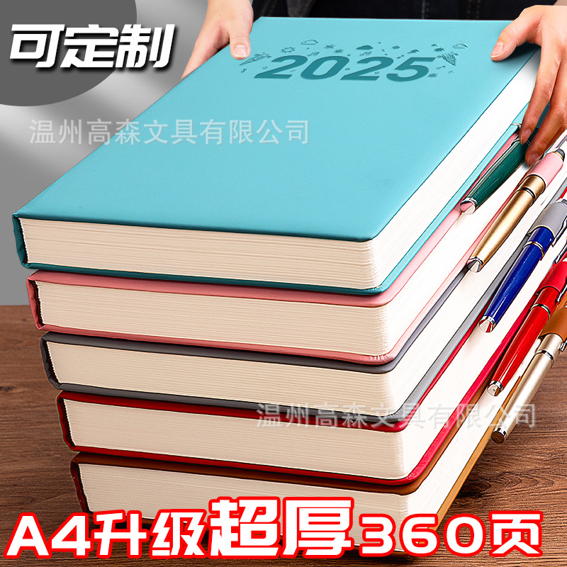 Cuaderno, 2025, oficina súper gruesa, negocio, libro grueso, libro de registro de trabajo, bloc de notas grueso b5, personalizado