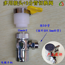 �Mˮ��ˮ��ͨ�����D�Q�^ˮ�y3�ГQ�y�ֆ΃�ˮ���F؛���