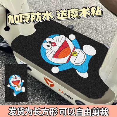 Electric vehicle foot mat — Pedal Anti-Slip Mats, Drop Shipping - doraemon-on-black-background-3050cm-the-wire-loop-material-needs-to-be-cut-by-yourself