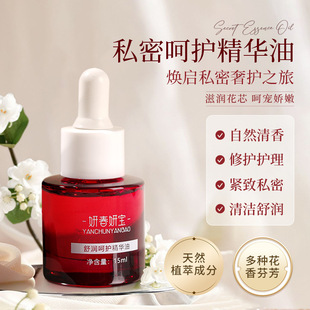 ˽�ܾ��A�ͷ����̝�ȥζ����ɫ��Ů�Ծo��˽̎�o����Ħ��������Ժ