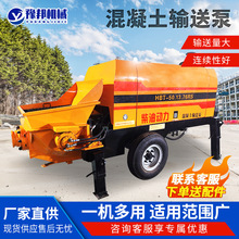二次构造柱泵微型二次构造柱输送泵输送机细石混凝土输送泵