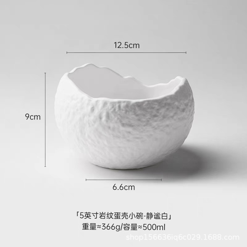 【콰이어트 화이트】 5inch 세라믹 계란형 그릇