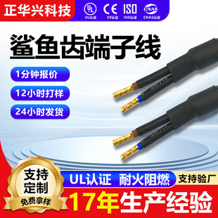 �S�����l���~�X���Ӿ�6mm 18awg���Ӿ� �������B�Ӿ����O��Ӿ�