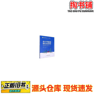 ���֕���Ӌ�W���Aģ�M���̳�/����m ���t/�Ї��r�I������/2021