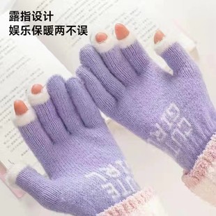 Bean fish Korean version of cold-proof writing warm thick autumn and winter outdoor students all-match missing finger touch screen gloves