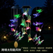 跨境太阳能路灯户外风铃灯庭院投光灯LED室内外氛围灯超亮大功率