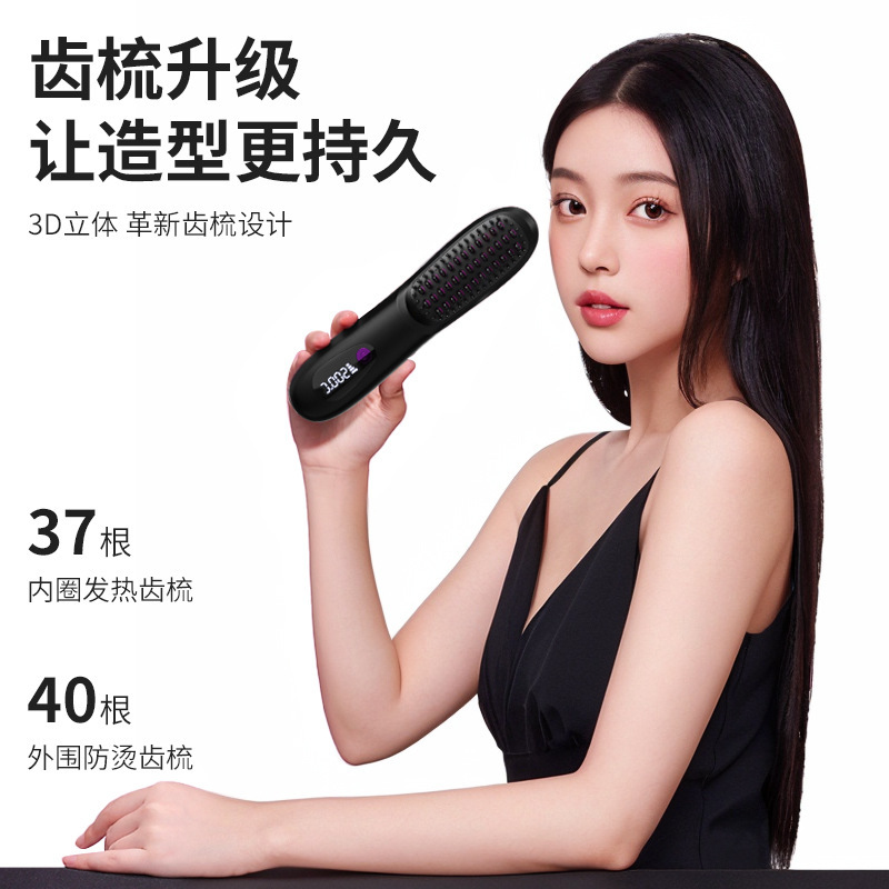 新型クロスボーダー液晶充電ストレート櫛形電気櫛ストレート器携帯マイナスイオンは発熱櫛を傷つけない。|undefined