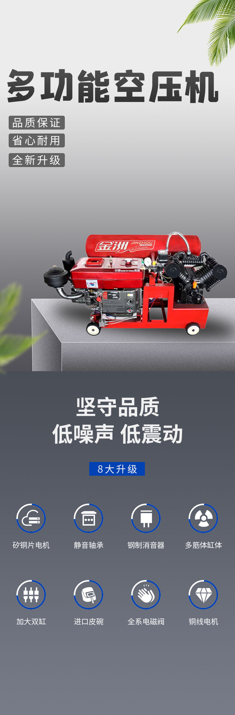 Diesel Air Compressor, Self-Controlled Mobile Tire Repair Air Compressor, Mobile Tire Repair Air Pump, Mobile Air Pump, Mining Machine, Double Tank