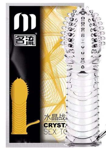 연예인 크리스탈 늑대 교정기(God of War)