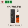 单支高档白酒洋酒包装