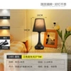 Black small size - lampshade 16* overall height 34CM