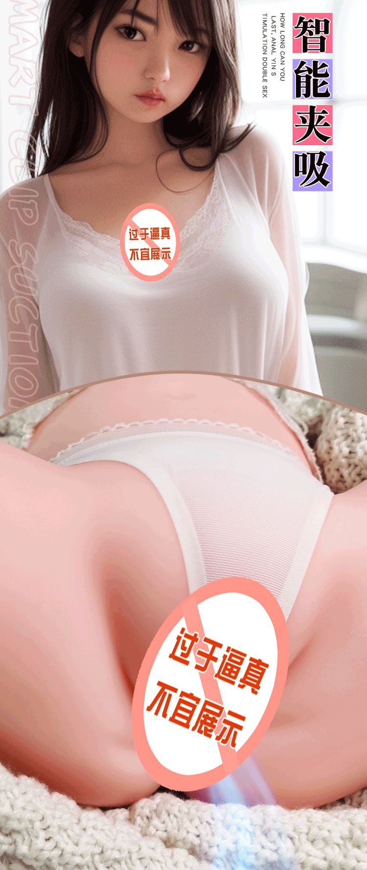 Electric Male Masturbator Cup with Inverted Mold Design, TPE, Skin Tone, 3.4 kg — detail image 4