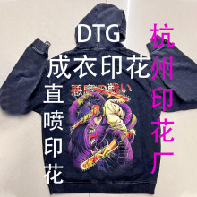 杭州成衣印花加工厂 数码直喷服装印花 T恤衣服印花定制 白墨直喷