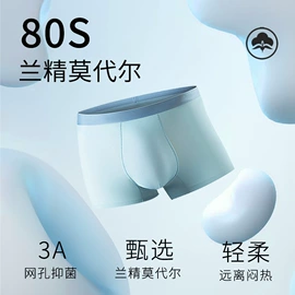 男士平角裤;女士平角裤;内衣裤包装