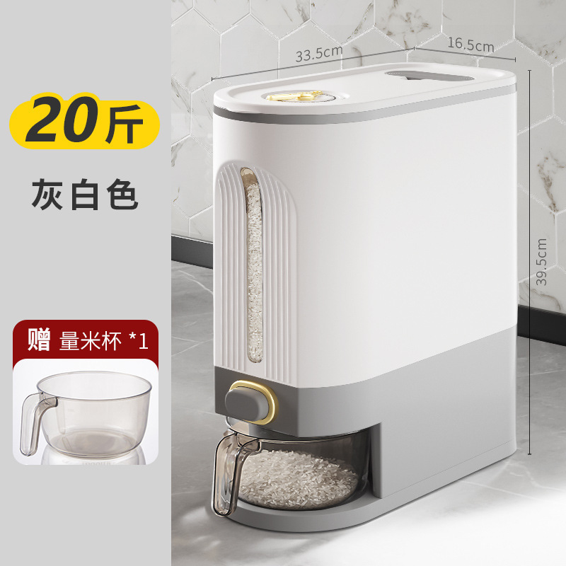 米桶家用密封防虫防潮装米缸储物罐20斤高端储粮米箱大米储存容器|undefined
