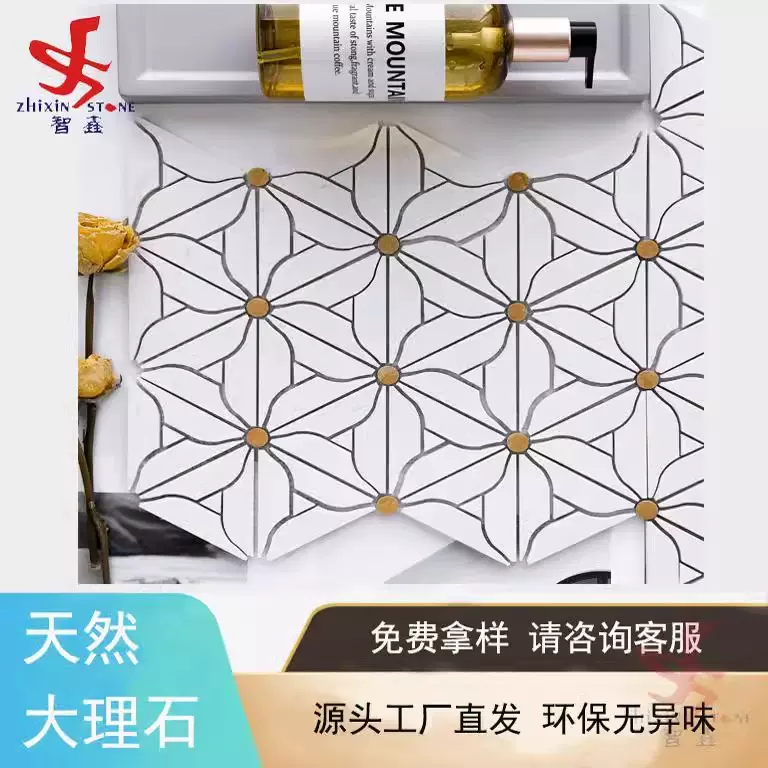 天然大理石材马赛克厨房餐厅阳台地砖浴室别墅卫生间民宿地砖墙砖