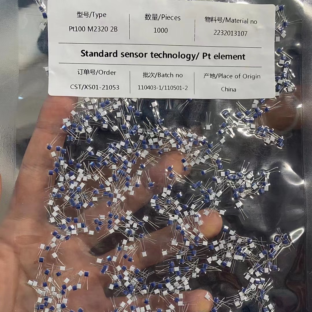 国产PT100薄膜铂电阻2b级温度传感器元件芯片测温电阻配件