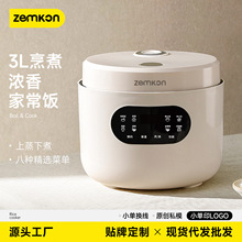 ��Ʒ��Zemkon����2��3������3L���ö๦��3��4�˲�ճ���