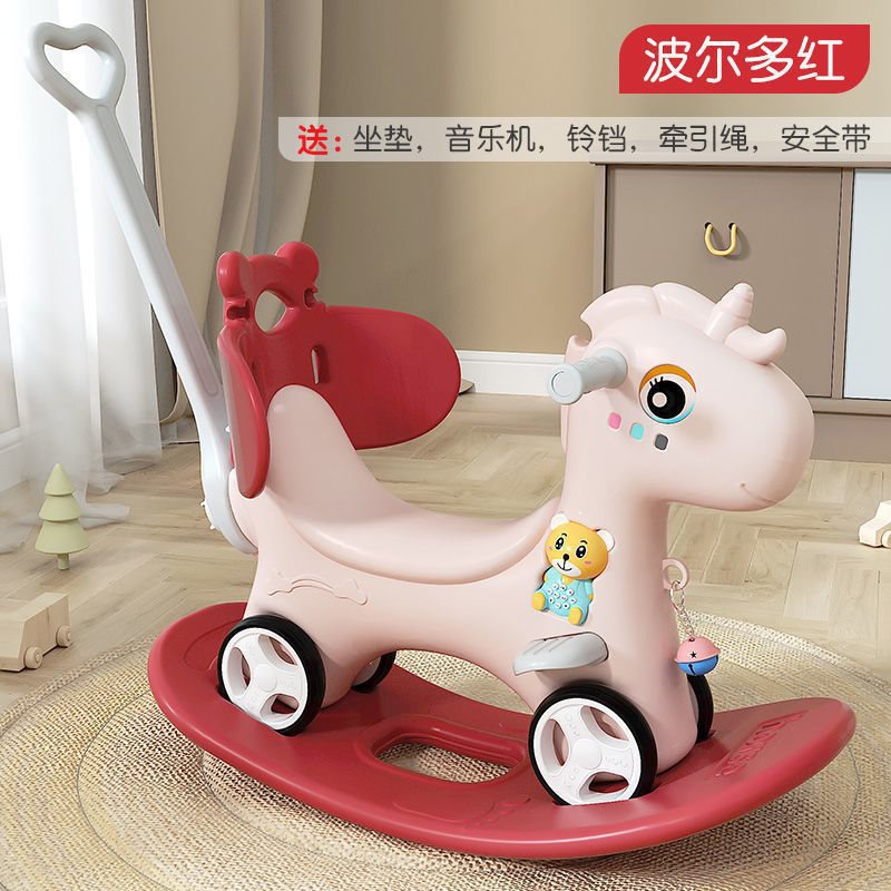 Caballito Mecedora Infantil 3 en 1 Multifuncional para Bebés y Niños