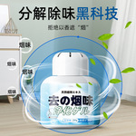 快速除烟味神器室内房间净化宿舍车内祛二手烟净烟香薰冰箱除味剂