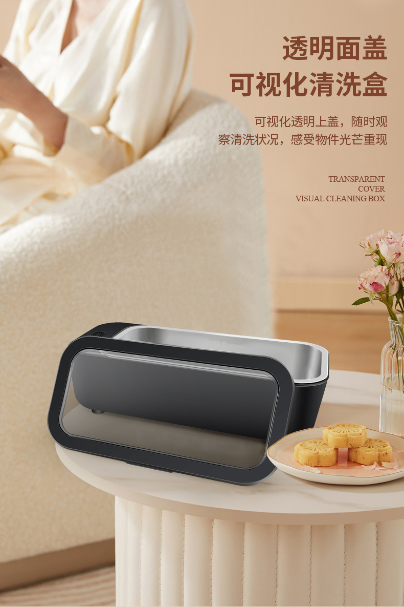 260透明盖_05