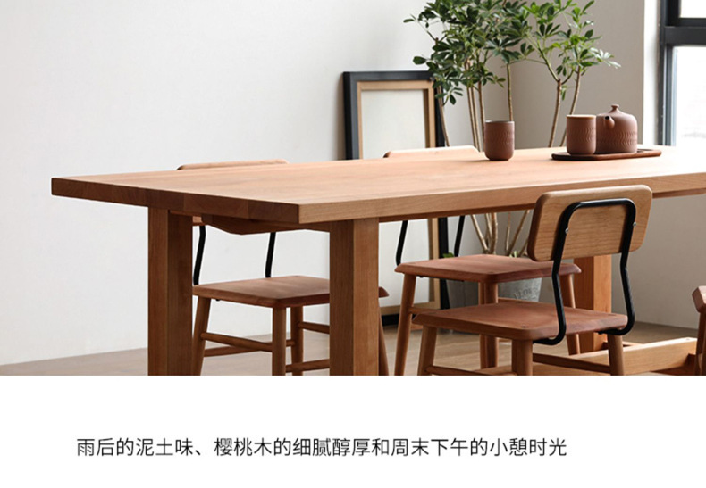 北欧白蜡木实木餐桌日式原木大板长条桌家用吃饭桌樱桃木餐桌简约-阿里巴巴