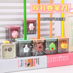創意可愛風卡通雙孔卷筆刀 ins風學生文具高顏值多功能削筆器批發