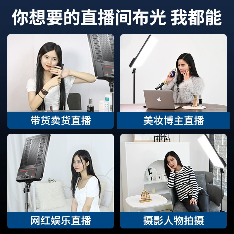 Mobile phone, lamp, LED tablet fill light, 19inch, full screen display, wide screen