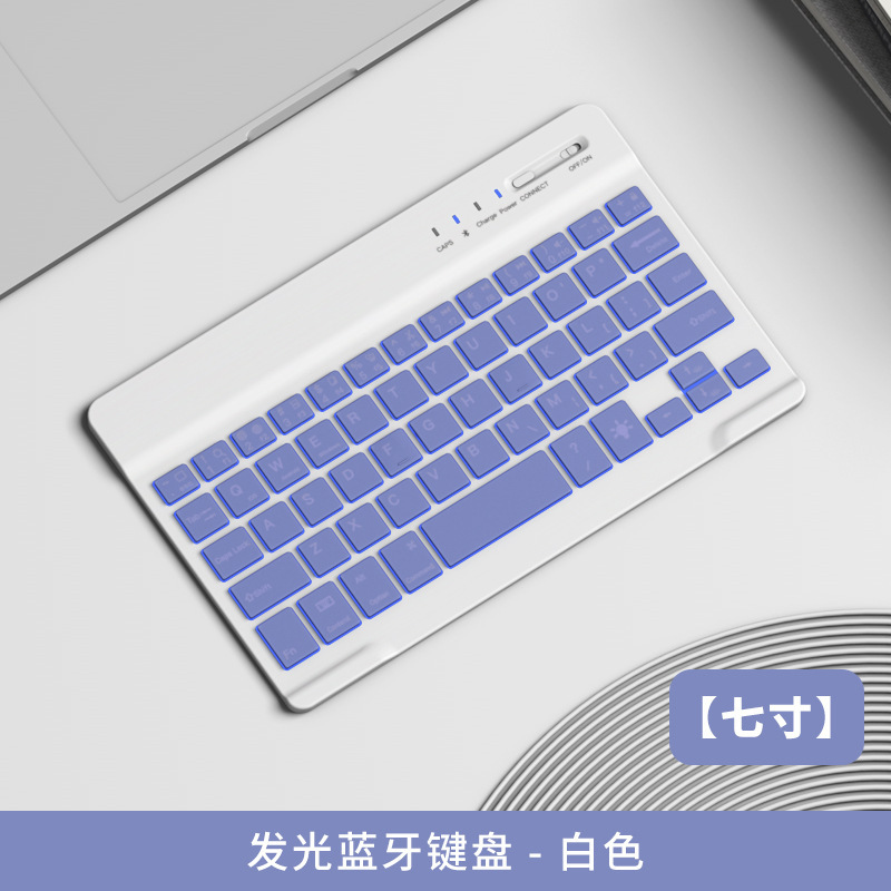 ワイヤレスバックライトBluetoothキーボード iPad、携帯電話、タブレット対応 RGB七色グラデーション発光キーボードとマウスのセット|undefined