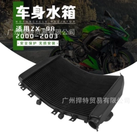 摩托车配附件;摩托安全用品;摩托车通用件