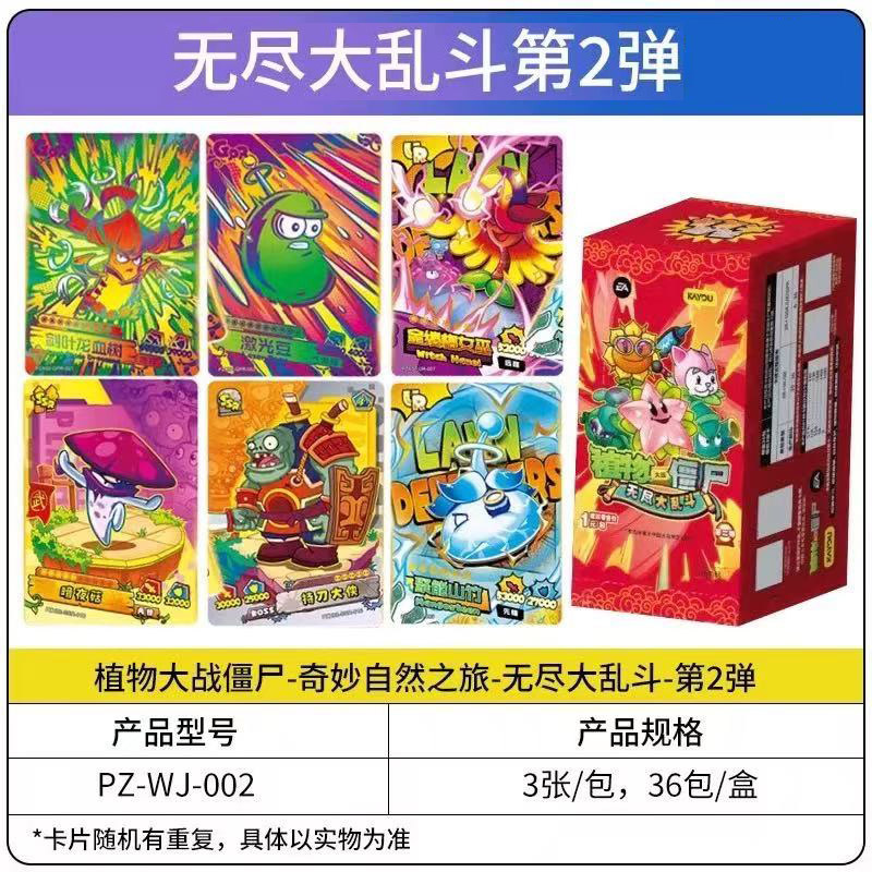 Endless bucket-1 yuan package 1 small package