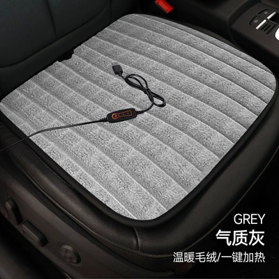 Multi-function pad Driver's Seat Heated and Warm - straight-plush-single-piece-temperament-gray