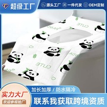 吉姆外出旅行出差酒店一次性马桶垫加大孕产妇马桶套批发独立包装