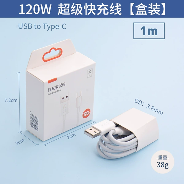 [1 meter box] 120W flash charging wire